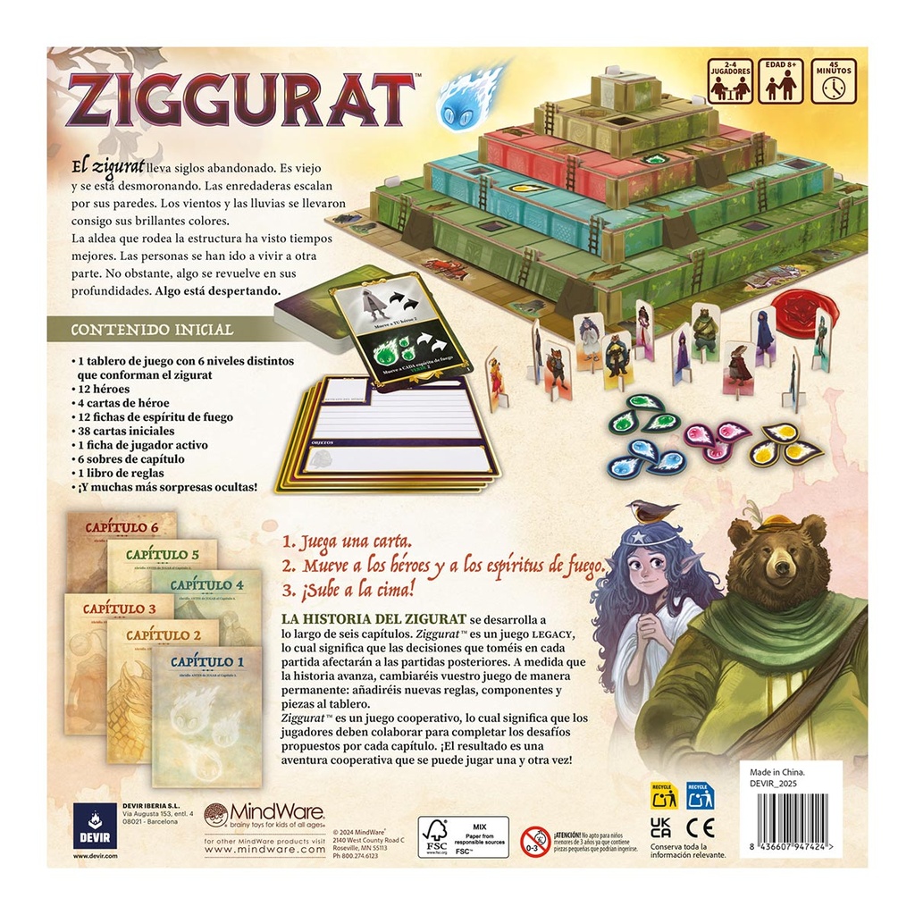 Ziggurat2