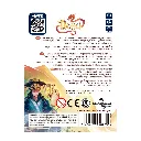 8436607948773-1200-backflat.webp