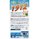 dw720111_9.webp