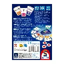 8436625613837-1200-backflat.webp